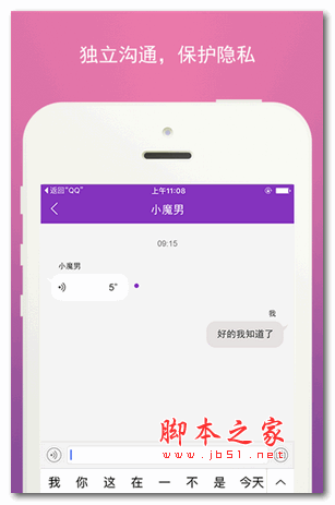魔法老师手机版 for android V2.1 官方版