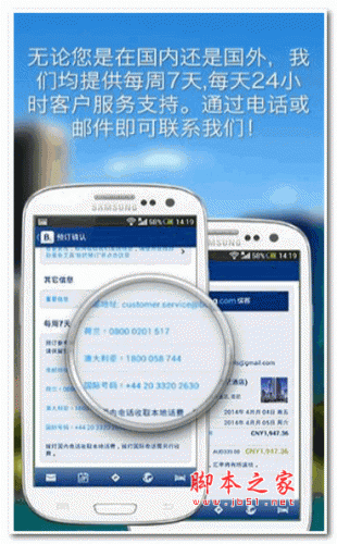 Booking酒店预订 for android v11.9 安卓版