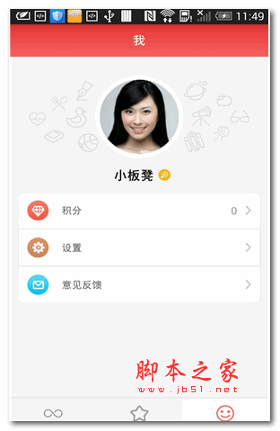 幼师宝典app for android V3.2.7 安卓版