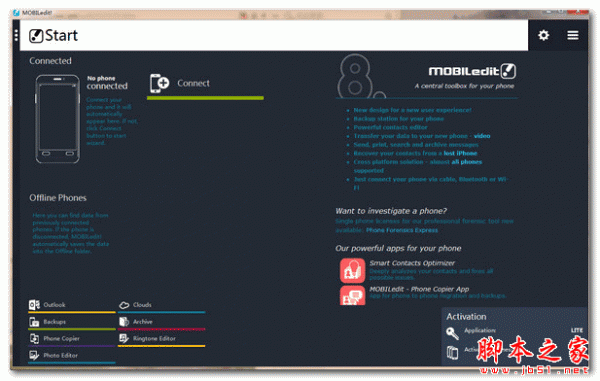 MOBILedit!(电脑互联手机) V10.1.0.25890 官方免费安装版