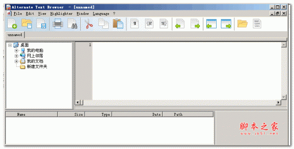 Alternate TextBrowser Portable便携式文档浏览器 V2.880 绿色免费版