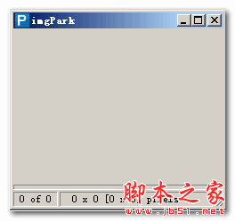 临时图片保存工具(imgPark) V1.1.2.0 免费绿色版