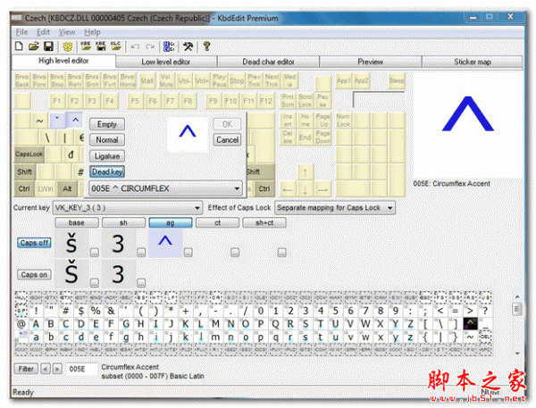 KbdEdit(键盘工具) v1.3.6 官方免费绿色版