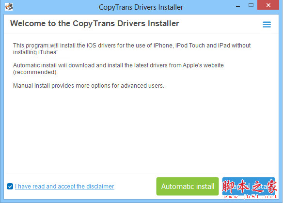 iOS驱动自动安装工具CopyTrans Drivers Installer v2.033 免费绿色版