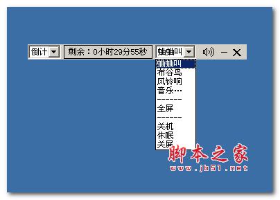 蛐蛐迷你闹钟 v1.31 绿色版