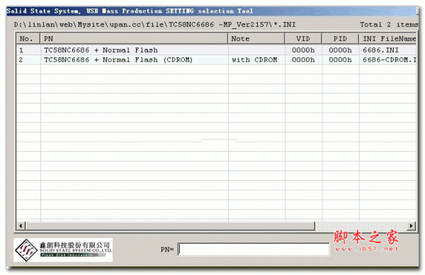 鑫创 TC58NC6686xxx Ver 优盘量产工具 2.157(含 CDROM)