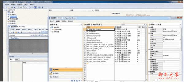 Wincc监控系统 v13 中文安装免费版 附安装说明