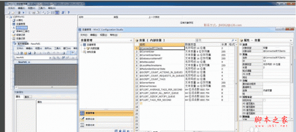 SIMATIC Wincc数据采集与监控系统 v7.3 中文安装免费版 附安装教程