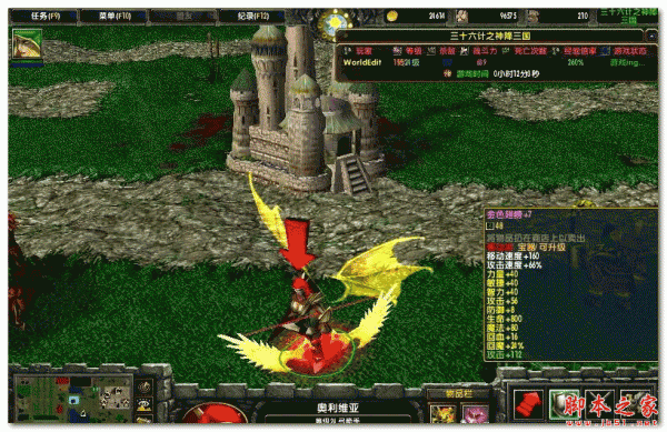 三十六计之神降三国v1.62五虎上将 附隐藏英雄密码 魔兽地图