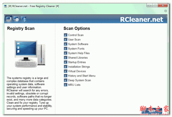 RCleaner注册表清理器 V1.0 官方免费安装版