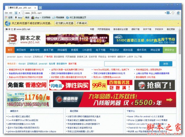 风之影浏览器 v41.0.1.0 中文免费绿色版 64位