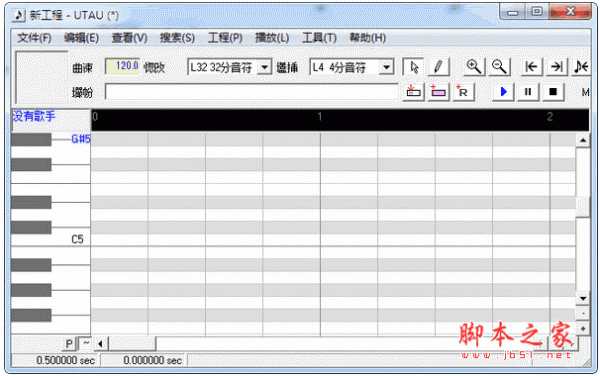 utau歌声合成软件 v0.4.18 中文绿色免费版