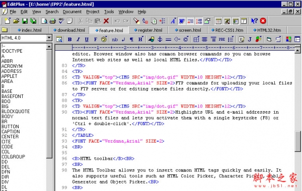EditPlus(文本编辑器) v5.5.3581 官方英文安装版(含64位版附汉化包)