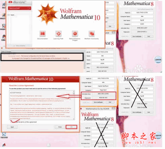 Mathematica v10.3 中文安装免费版(附注册机及视频安装教程)