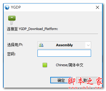 酷派ygdp刷机工具 V2.15 官方免费安装版