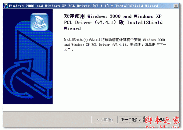 利盟W810打印机驱动 V7.4.1 官方免费安装版