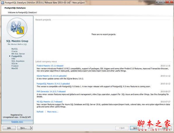 PostgreSQL Data Sync(数据库同步工具) v15.3 官方免费安装版