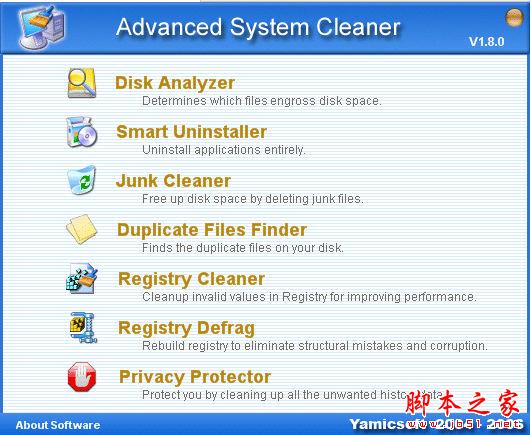 Advanced System Cleaner(系统优化软件) v1.8.1 免费安装版