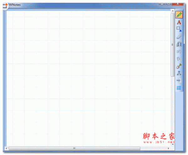 汉王手写图形表格识别软件 V1.2 官方安装版