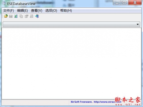 ESEDatabaseView(EDB文件打开工具) V1.6 中文免费绿色版