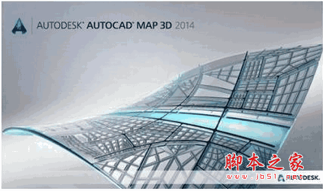 Autodesk AutoCAD Map 3D 2014 简体中文版 64位