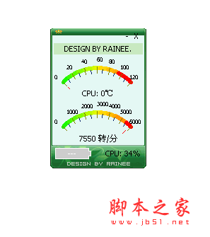 FanTool(硬件测试软件) 32位 中文绿色免费版