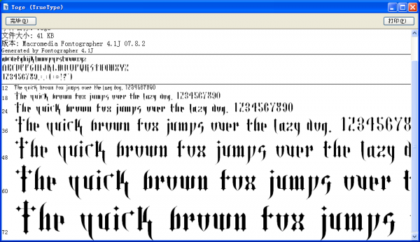 黑执事字体 黑执事英文字体