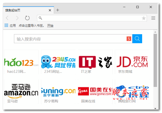旗鱼浏览器 V1.2.3.3  简体中文绿色免费版 64位
