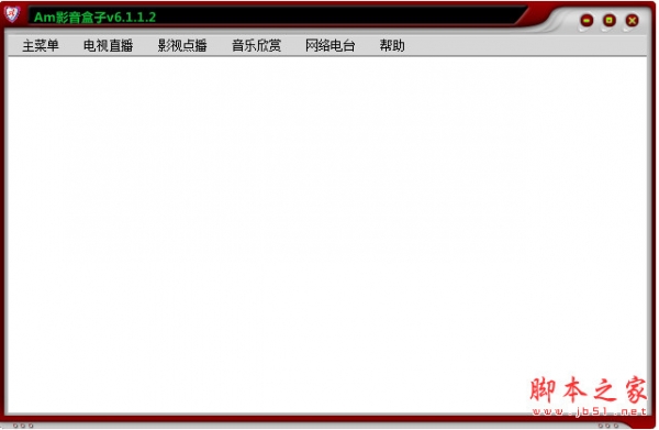 Am影音盒子(音乐视频电视直播软件) v6.1.1.2 中文绿色免费版