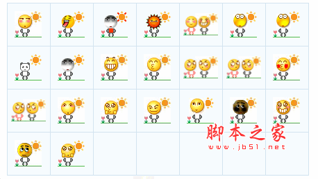 小黄脸蹦蹦跳QQ表情包 23P 免费版