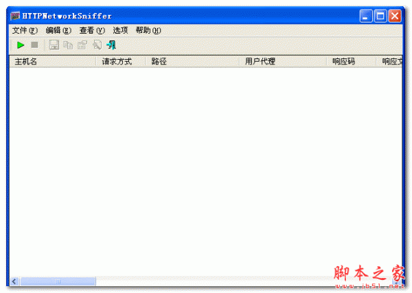 HTTPNetworkSniffer(网络监控软件和网络嗅探器) V1.57 中文绿色版 64位