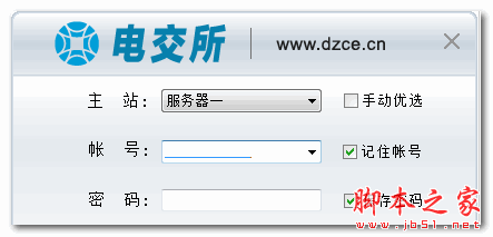 电交所分析系统 (EMP行情分析系统) V1.0 官方最新安装版