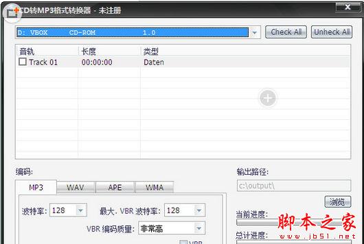 CD转MP3格式转换器特别版 v2.0.1 免费多语言中文安装版
