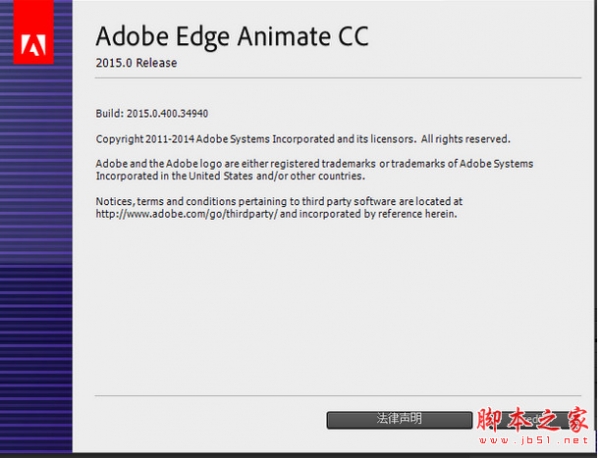 adobe edge animate cc 2015 中文补丁(amtlib.dll) 64位