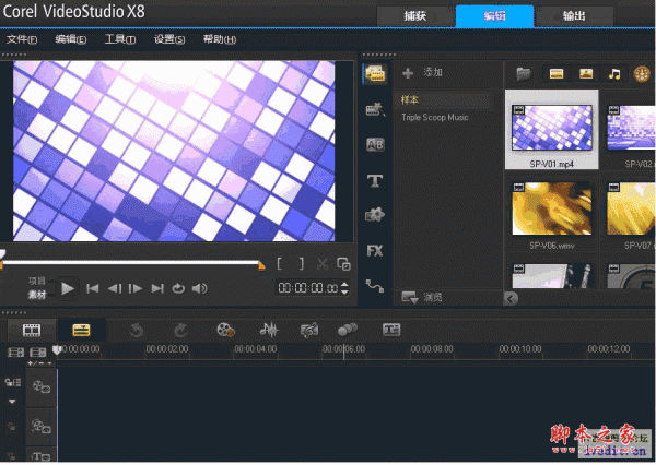 会声会影x8旗舰版(Corel VideoStudio Ultimate X8) 64位 英文安装免费版