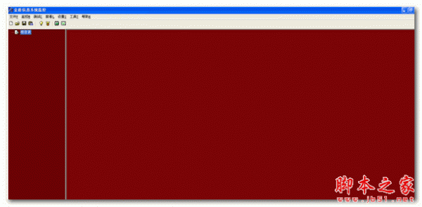金盾信息系统监控软件 v1.0 官方免费安装版