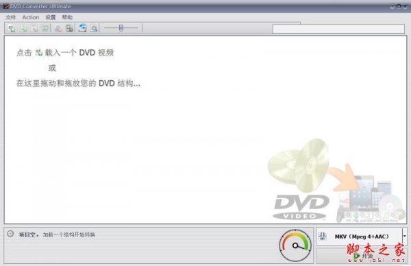 DVD Converter Ultimate(dvd视频格式转换) V3.6.0.42 官方多语言中文免费安装版