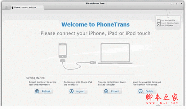 PhoneTrans Pro(ios文件传输软件) v4.9.0 英文官方免费版