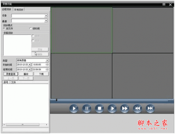 巨峰CMS电脑客户端 v9.1.0.0 中文安装免费版