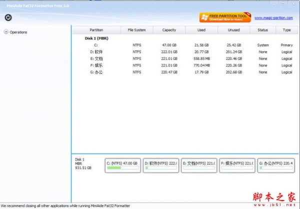 MiniAide Fat32 Formatter(FAT32格式化工具) v2.0 官方免费安装版