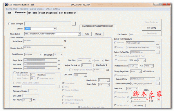 凤凰系统x86版 1.0 beta版