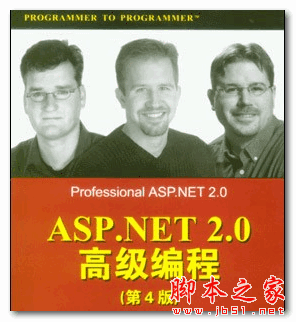 ASP.NET 2.0高级编程(第4版) (美Bill Evjen) 中文PDF扫描版 103MB