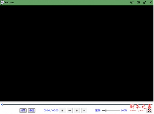 EVPlayer(本地视频播放器) v1.0.2 中文绿色免费版