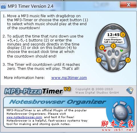 MP3 Pizza Timer(音乐文件定时器) V2.4 免费绿色版
