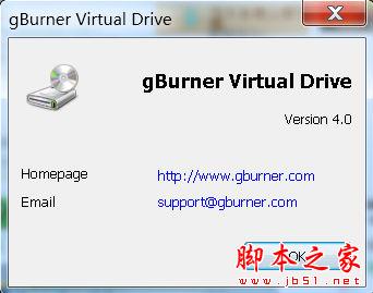 gBurner Virtual Drive(虚拟光驱软件) V4.7 官方免费安装版 