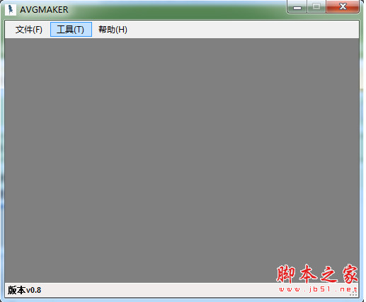 AVG MAKER DS(AVG游戏的工具套件) 1.6 中文绿色版