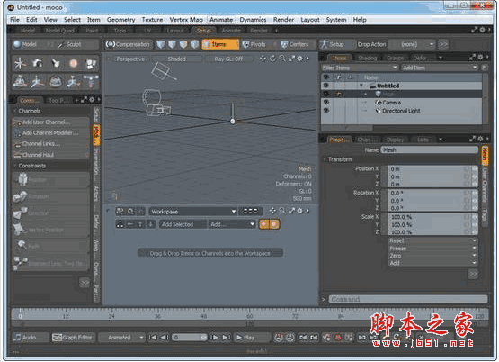 三维建模软件Luxology Modo 701 SP3 64位 官方安装免费版(附激活文件)