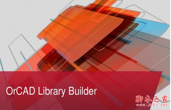 PCB封装神器(OrCAD Library Builder) v16.6 最新精简版