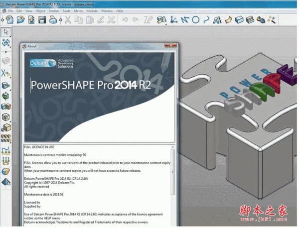 Delcam PowerSHAPE 2013 SP4 更新包 64位 英文绿色免费版