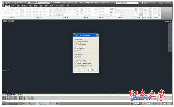 cadworx 2013 中文安装免费版(附安装+汉化+破解教程)